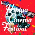 Catch Movies in Tokyo at the Hibiya Cinema Festival 2022