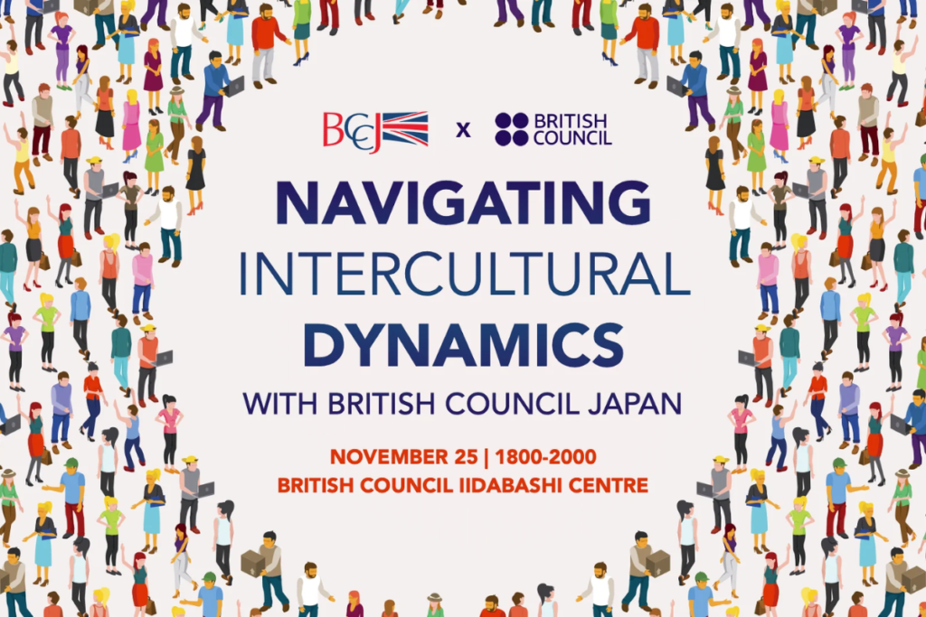 British Chamber of Commerce: Navigating Intercultural Dynamics