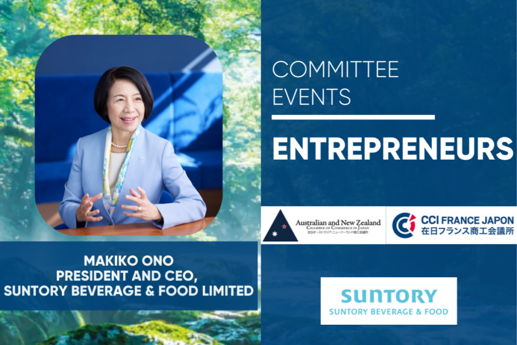French Chamber of Commerce: Conversation with Suntory’s CEO 🤝 Co-hosted by the Australian and New Zealand Chamber of Commerce in Japan