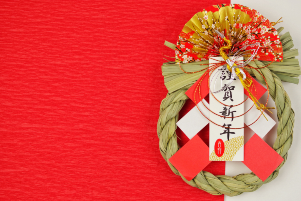 sacred straw ropes for New Years in Japan, known as Shimenawa
