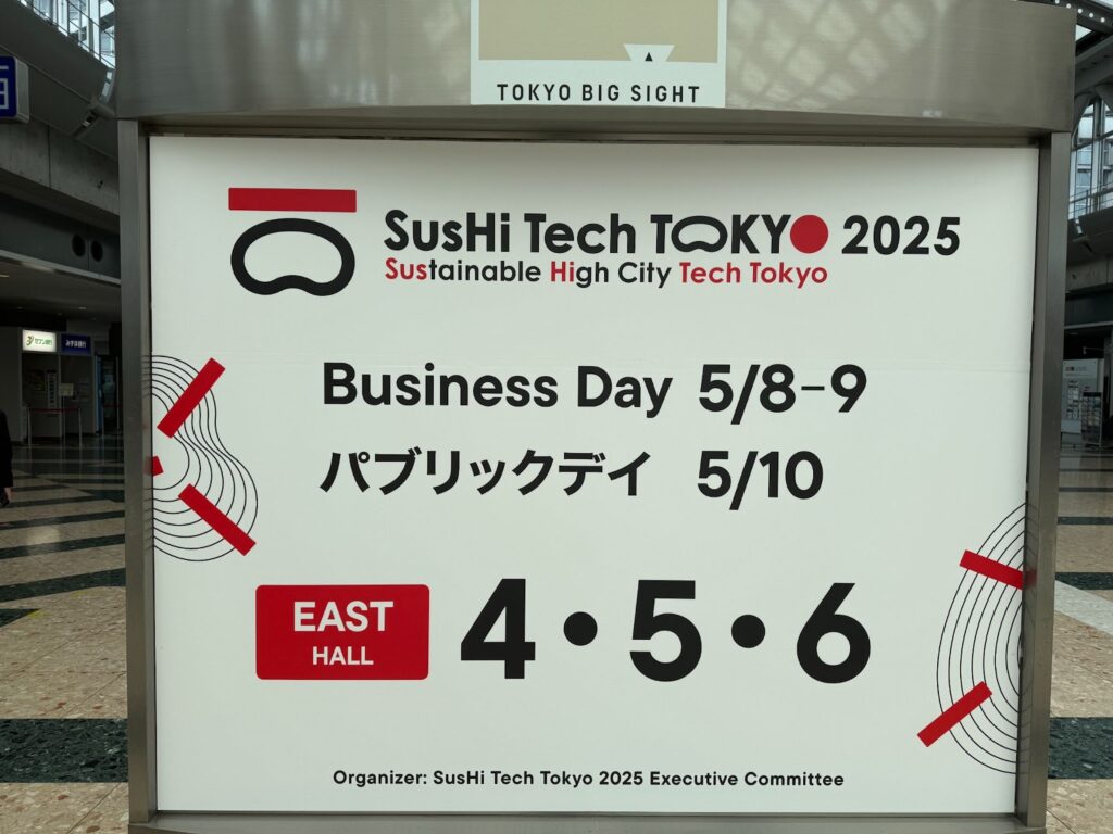Tokyo’s Role as a Global Innovation Hub