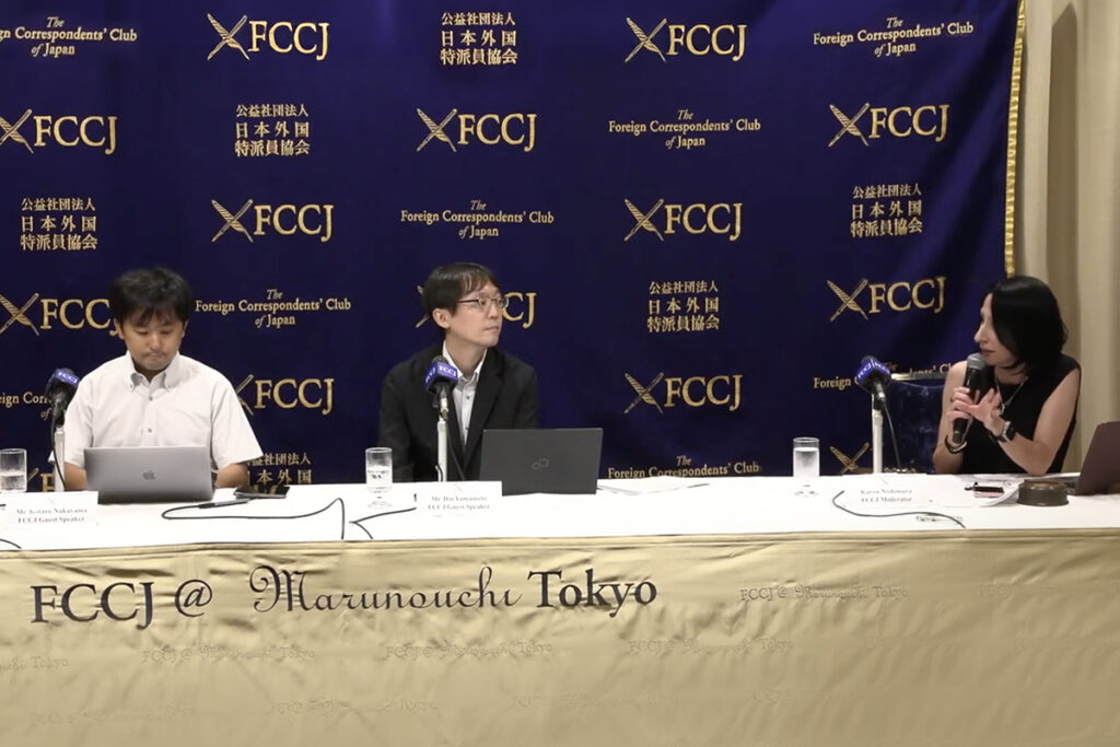The Foreign Correspondents’ Club of Japan