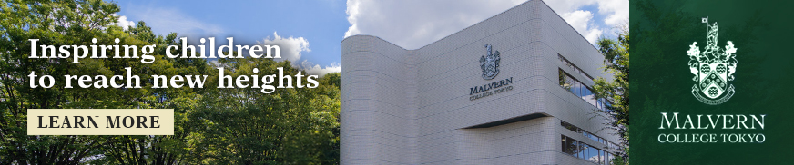 MALVERN COLLEGE TOKYO