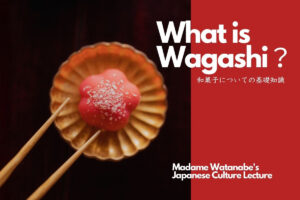 What is Wagashi?