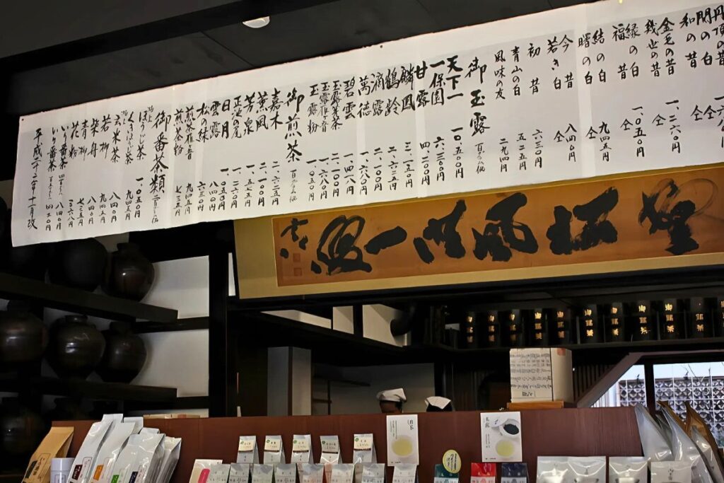 A wide variety of matcha selections to fit everyones taste, not to mention ceramic dishes, tableware and matcha sets