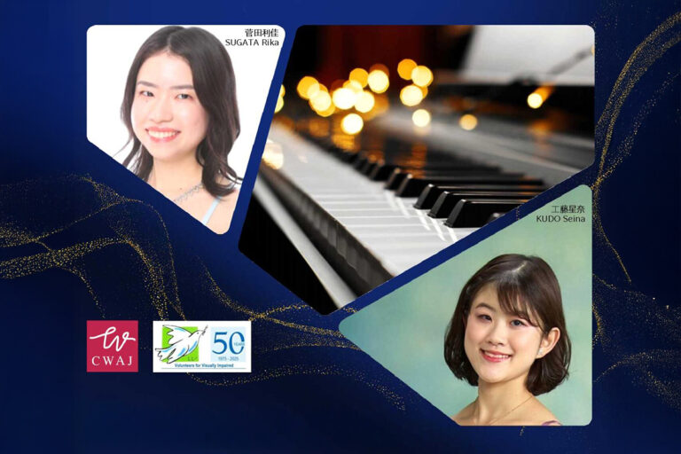 CWAJ VVI 50th Anniversary Concert