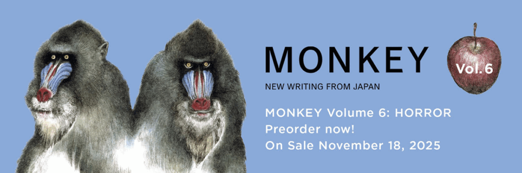 Monkey:Roland Kelts' English-language magazine of Japanese prose, poetry and art.