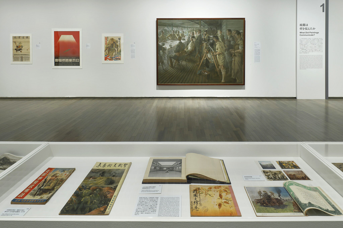 The National Museum of Modern Art in Tokyo presented an exhibition in October 2025 commemorating 80 years since the end of World War II.
