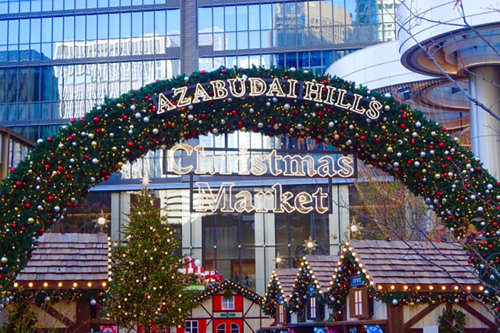Azabudai Hills Tokyo Christmas Market