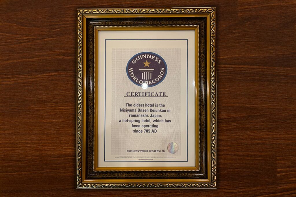 Guinness World Records