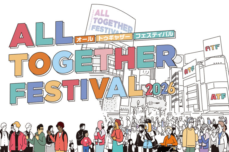 Shibuya All Together Festival 2026 at Shibuya Stream