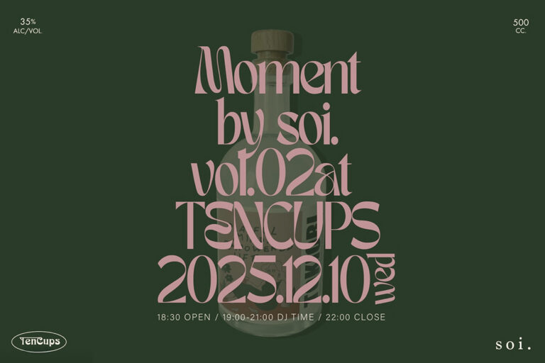 Craft Gin Event at TenCups