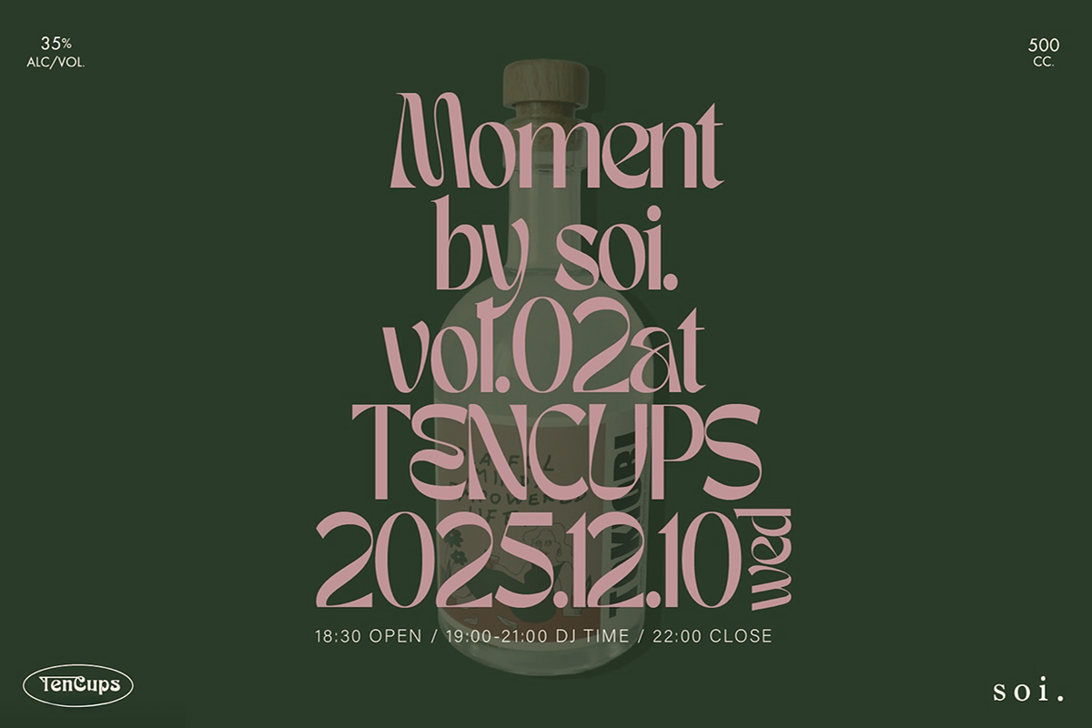 Craft Gin Event at TenCups