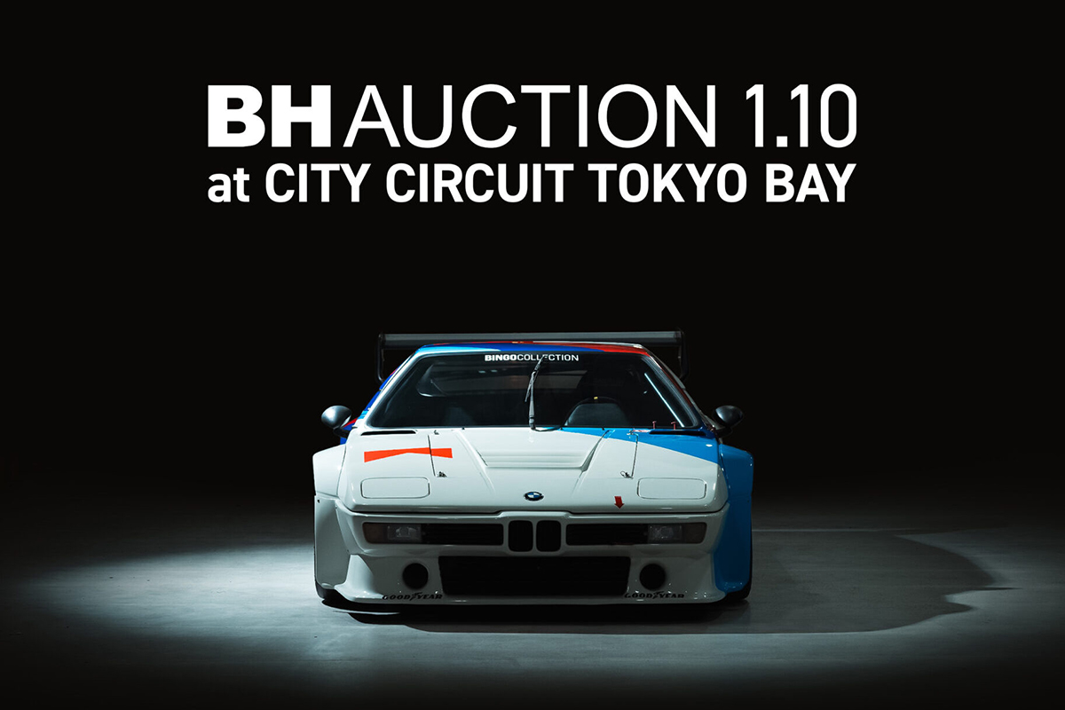 BH Auction launches its first sale of 2026 with a high-profile live auction held at City Circuit Tokyo Bay