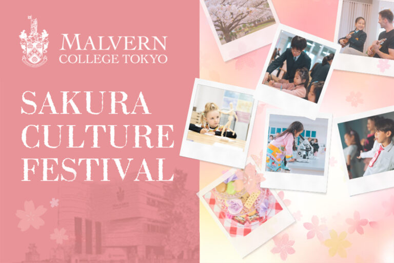 Malvern College Tokyo Sakura Culture Festival 2026