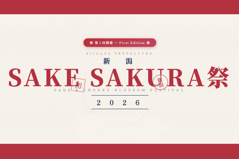 Niigata Sake Sakura Festival