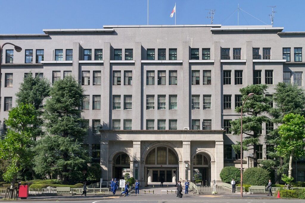 Japanese Ministry of Finance