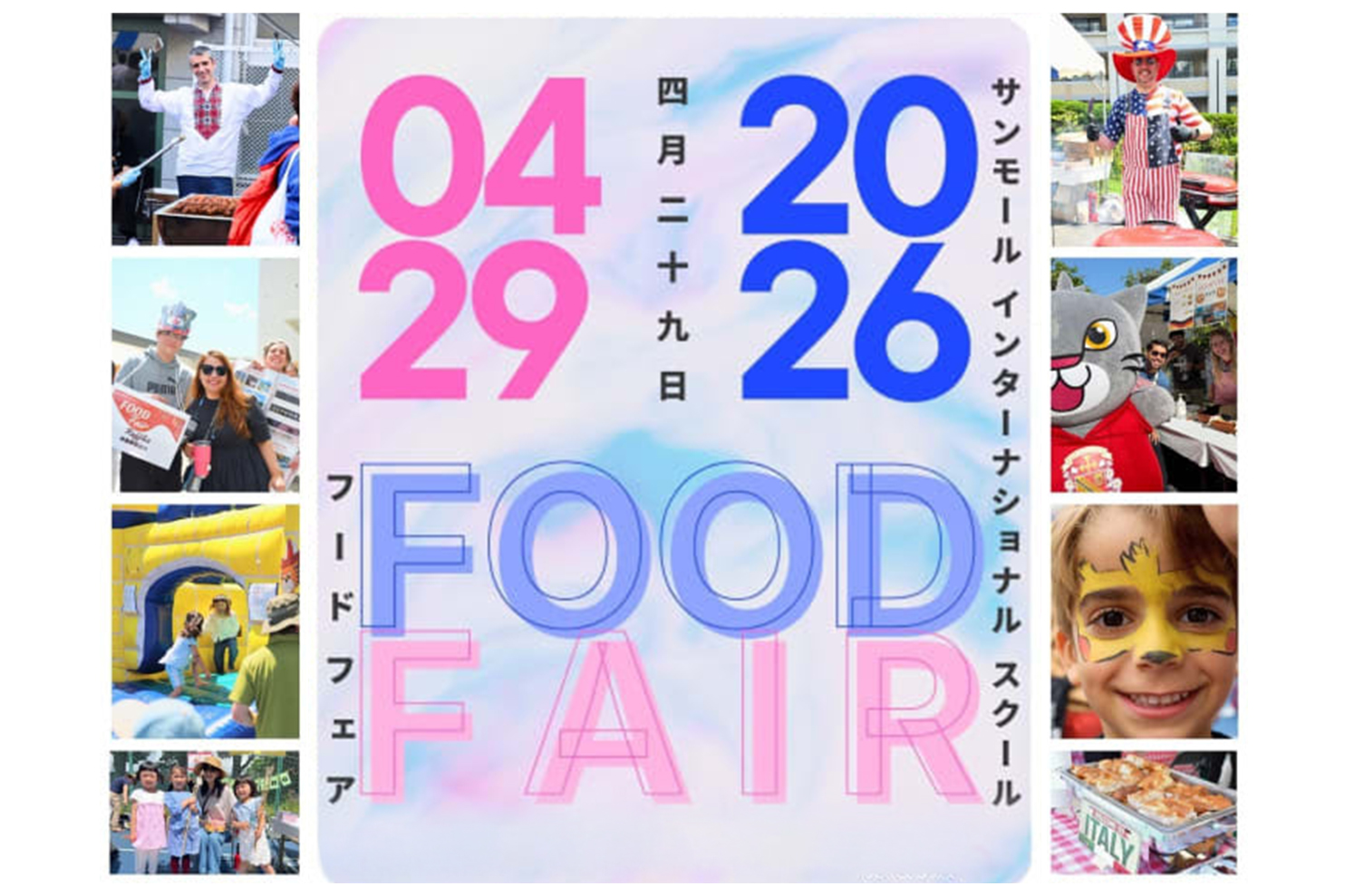 Saint Maur International School International Food Fair