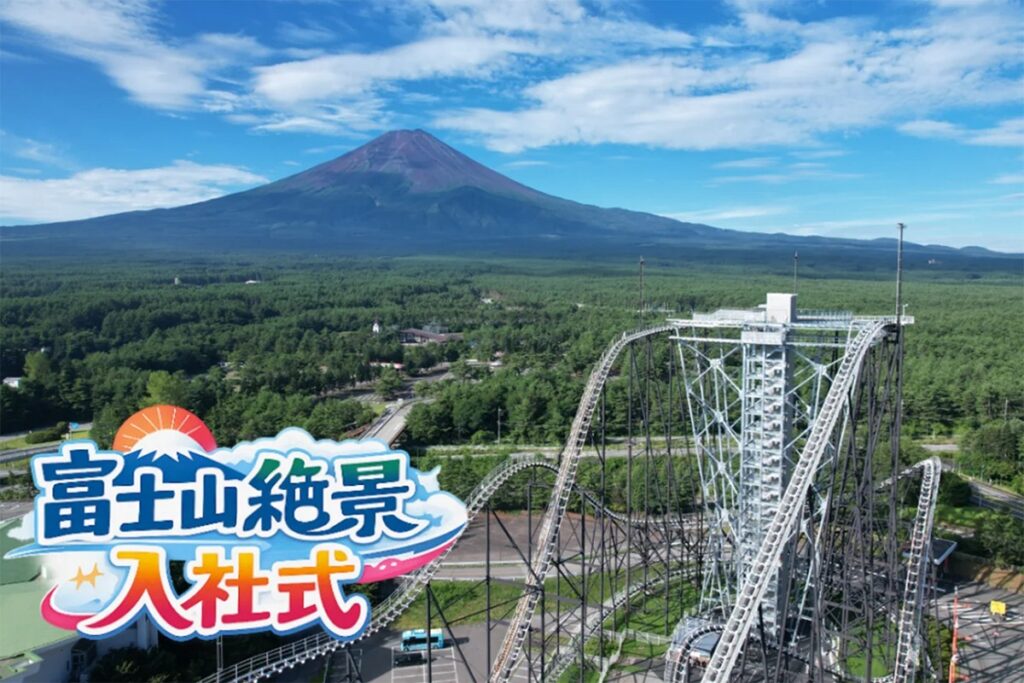 Attraction at Fuji-Q Highland in front of Mount Fuji