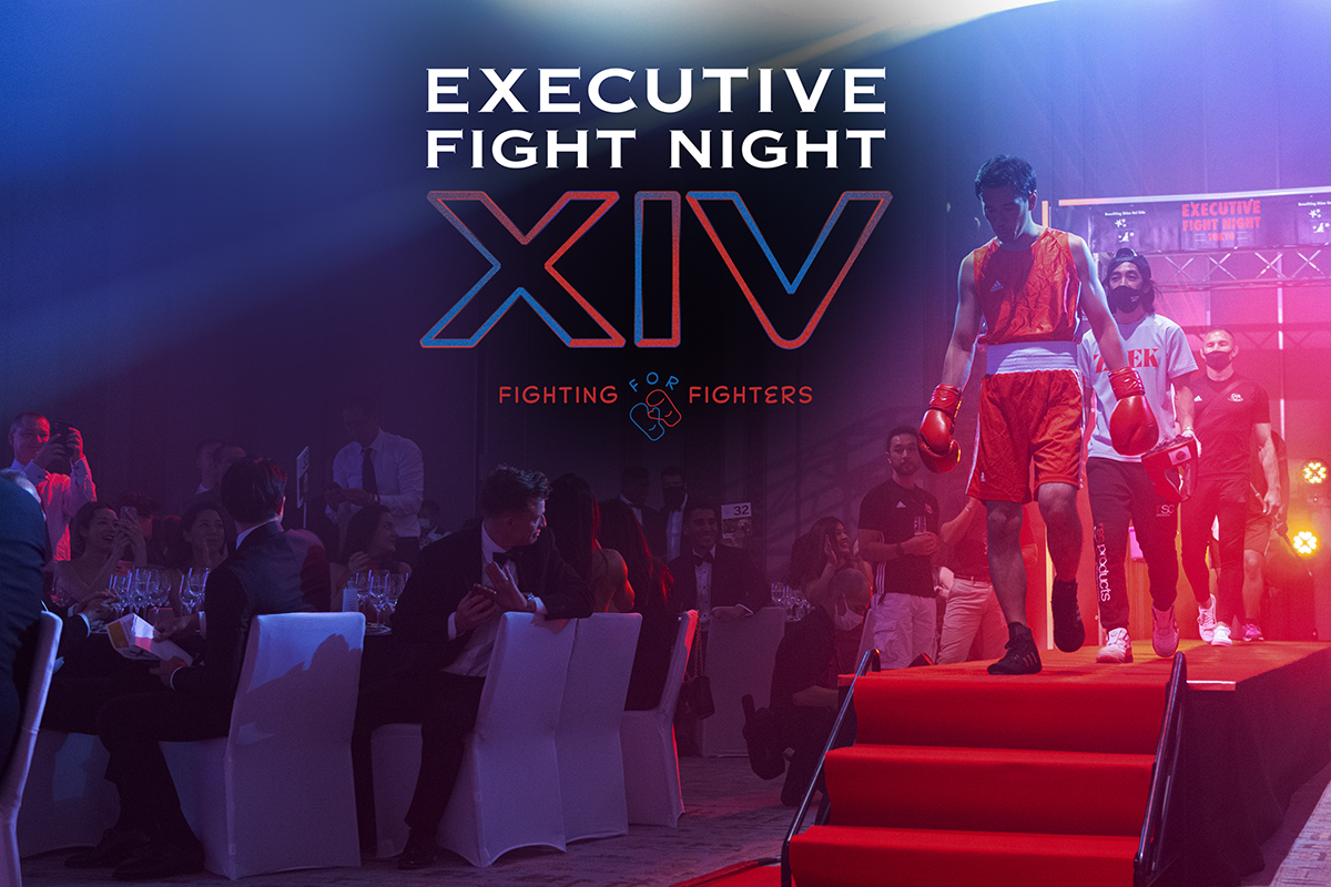 Executive Fight Night 2026 - EFN