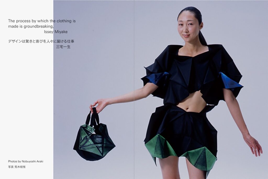 Issey Miyake design
