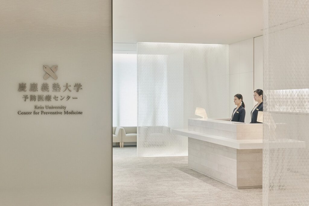Keio University Center for Preventive Medicine entrance