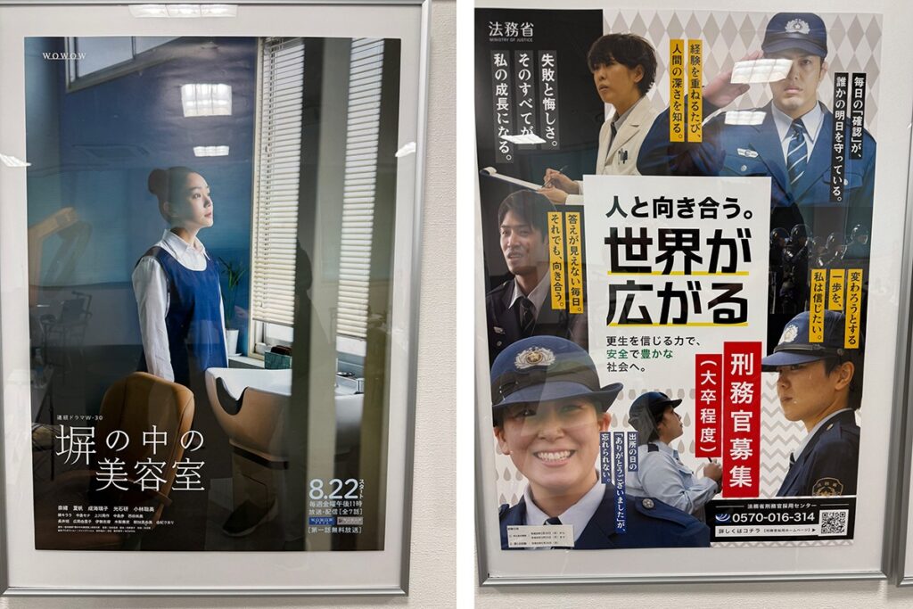 This Japan woman's prison facility is a glamorized movie and TV drama location.