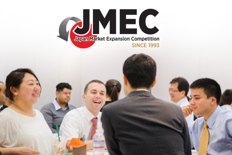 JMEC Japan Market Expansion Competition Business Event