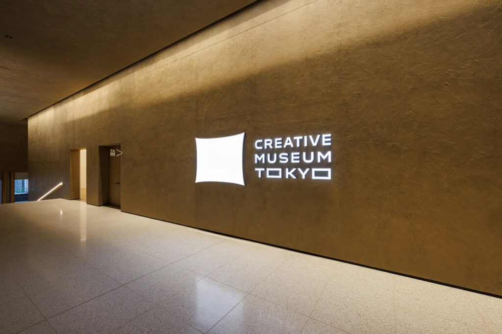 Creative Museum Tokyo