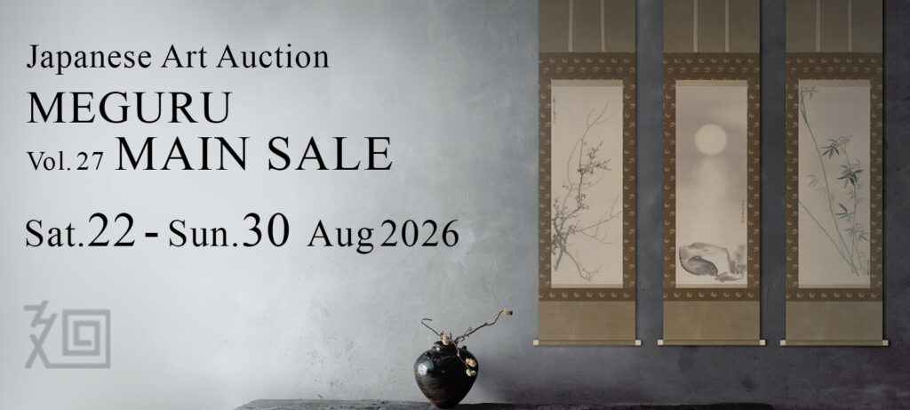 Kashima Art Auction MEGURU Main Sale