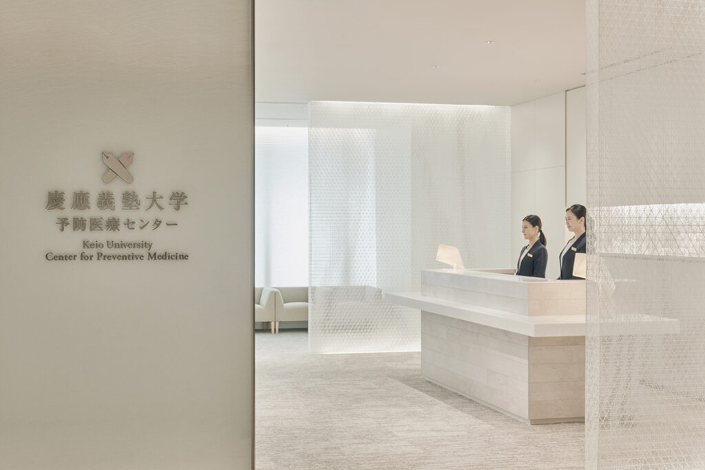 Keio University Center for Preventive Medicine Entrance Desk