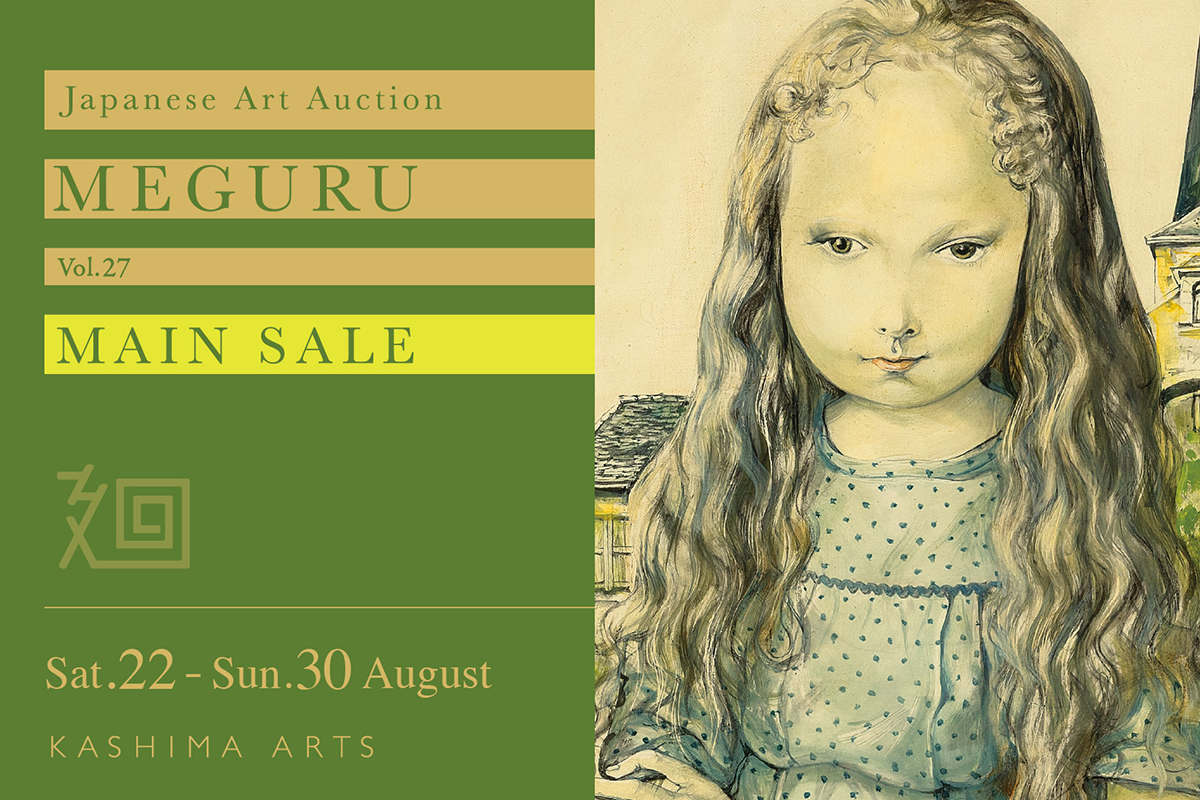 Japanese Art Auction - Meguri Sale at Kashima Arts