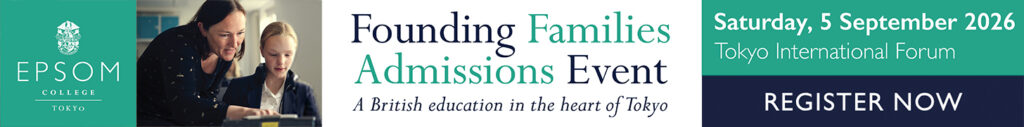 Epsom College Tokyo Founding Family Admissions Event