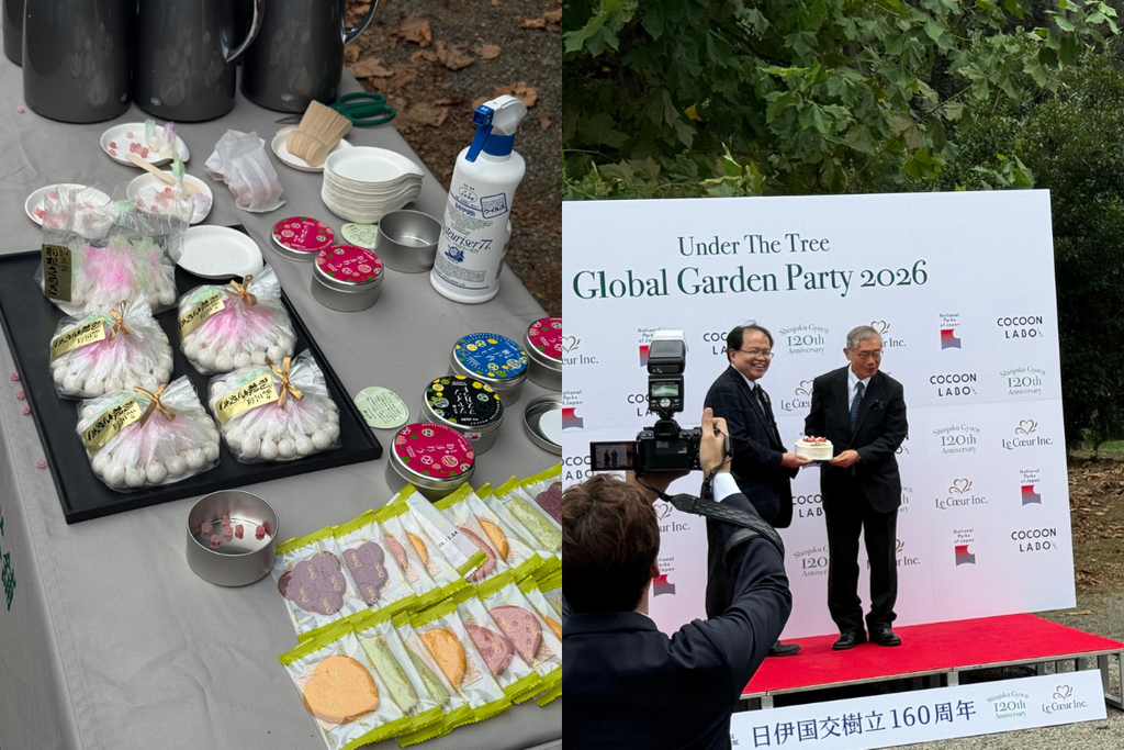 Shinjuku Park celebrates its 120th anniversary as an imperial garden